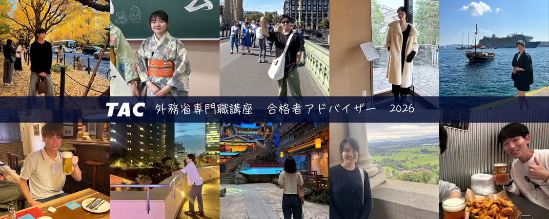 2026年度合格者アドバイザー.png 2026年度合格者アドバイザー.png