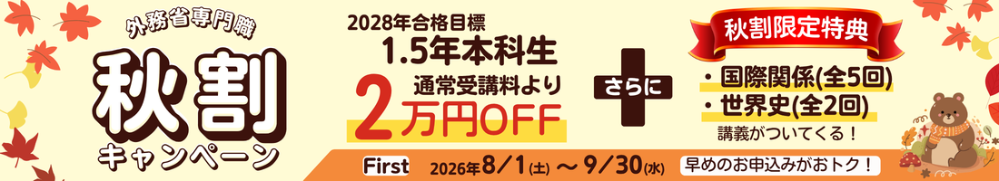 img_cp_autumn.png img_cp_autumn.png