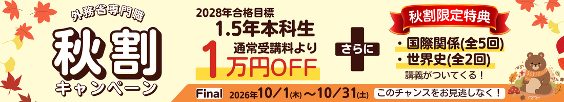 img_cp_autumn1_2.png
