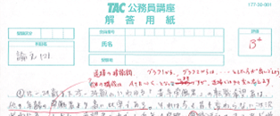 受講メディア＆フォロー制度（通学講座） | 外交官（外務省専門