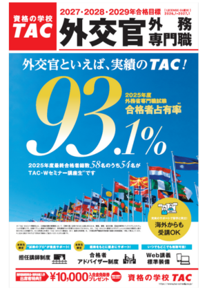 jisseki_history_2025.png jisseki_history_2025.png