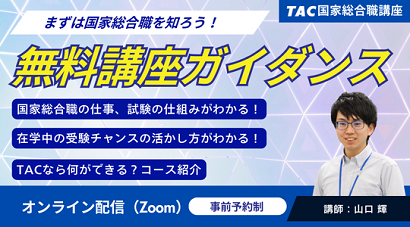 27kokuso_guidance.png 27kokuso_guidance.png