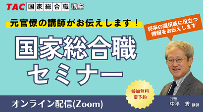 27kokuso_seminar.png 27kokuso_seminar.png