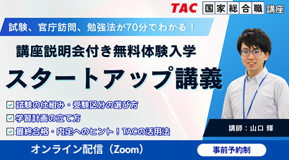 27kokuso_startup2.png 27kokuso_startup2.png