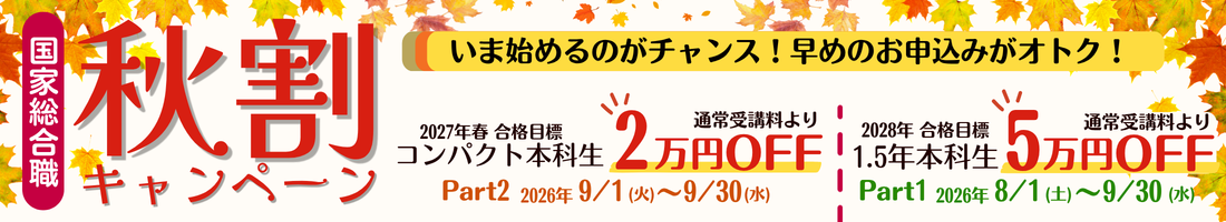 27autumn_2-3.png