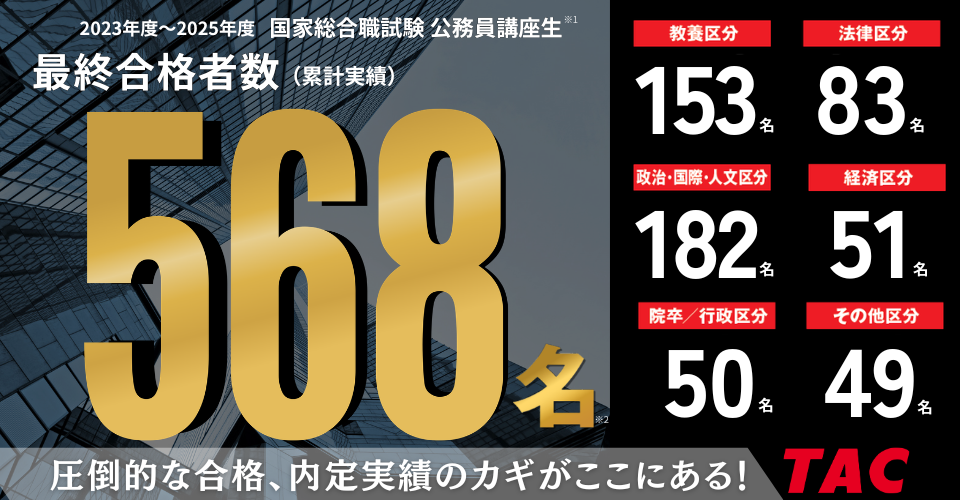 jisseki2025_2-2.png jisseki2025_2-2.png
