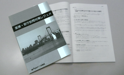 合格教材   国家総合職官僚 ｜資格の学校[タック