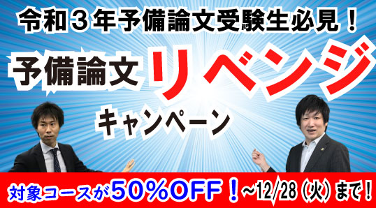 最新 Wセミナー 予備試験 司法試験 Dvd通信 Tac 極美品 4a基礎講座 参考書 Uim Makassar Ac Id 最新 Wセミナー 予備試験 司法試験 Dvd通信 Tac 極美品 4a基礎講座 参考書 Uim Makassar Ac Id