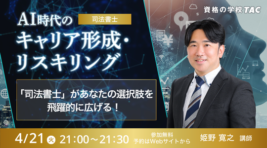 オンライン合同イベント