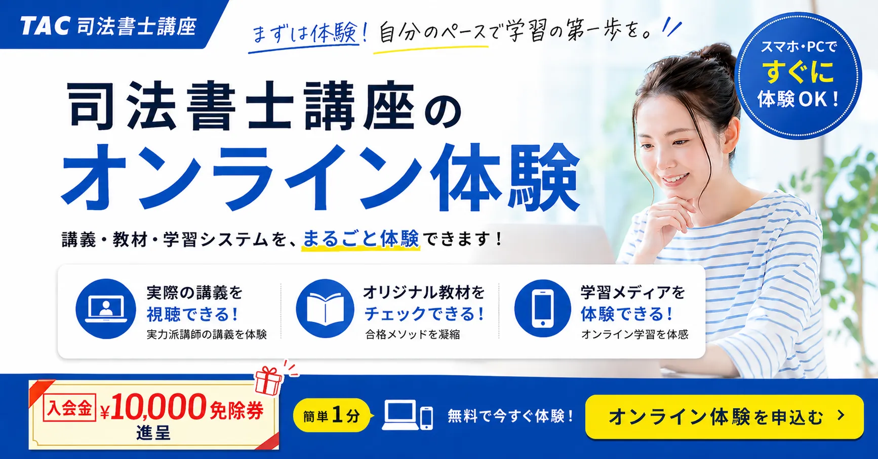 banner_shisho_63b.webp