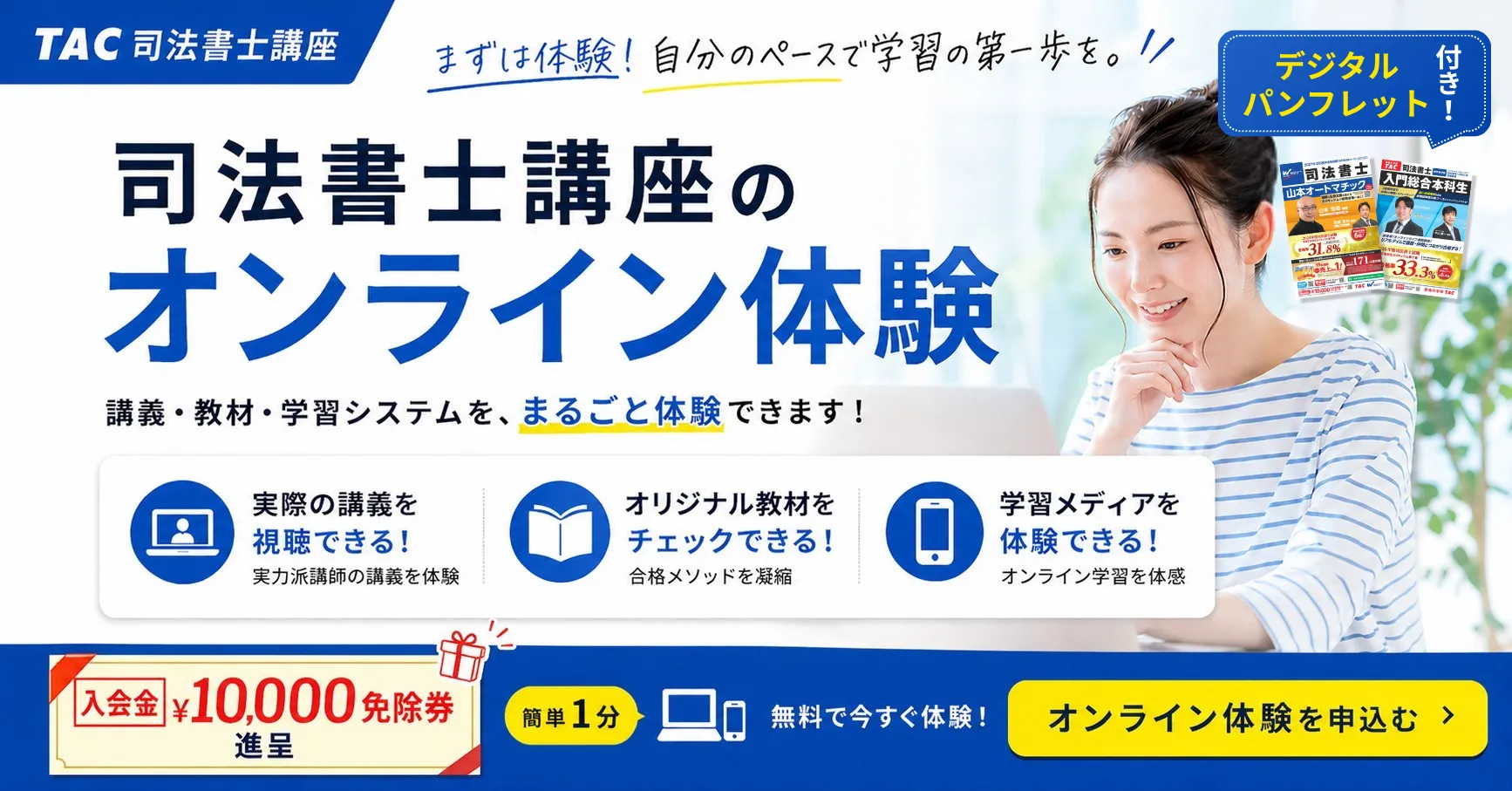 banner_shisho_63c.webp banner_shisho_63c.webp