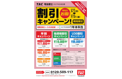 shisho_23chirashi_03.png shisho_23chirashi_03.png