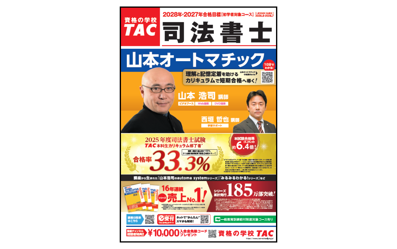 shisho_27panftop_01.png