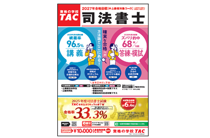 shisho_27panftop_00.png shisho_27panftop_03.png