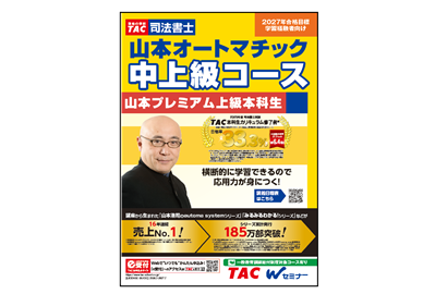 shisho_27panftop_04.png shisho_27panftop_04.png