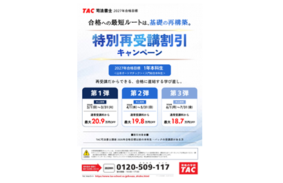 shisho_chirashi_01.png shisho_chirashi_01.png