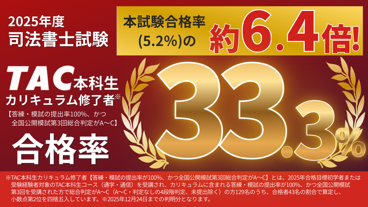 shisho_jisseki_2025_new1.png shisho_jisseki_2025_new1.png