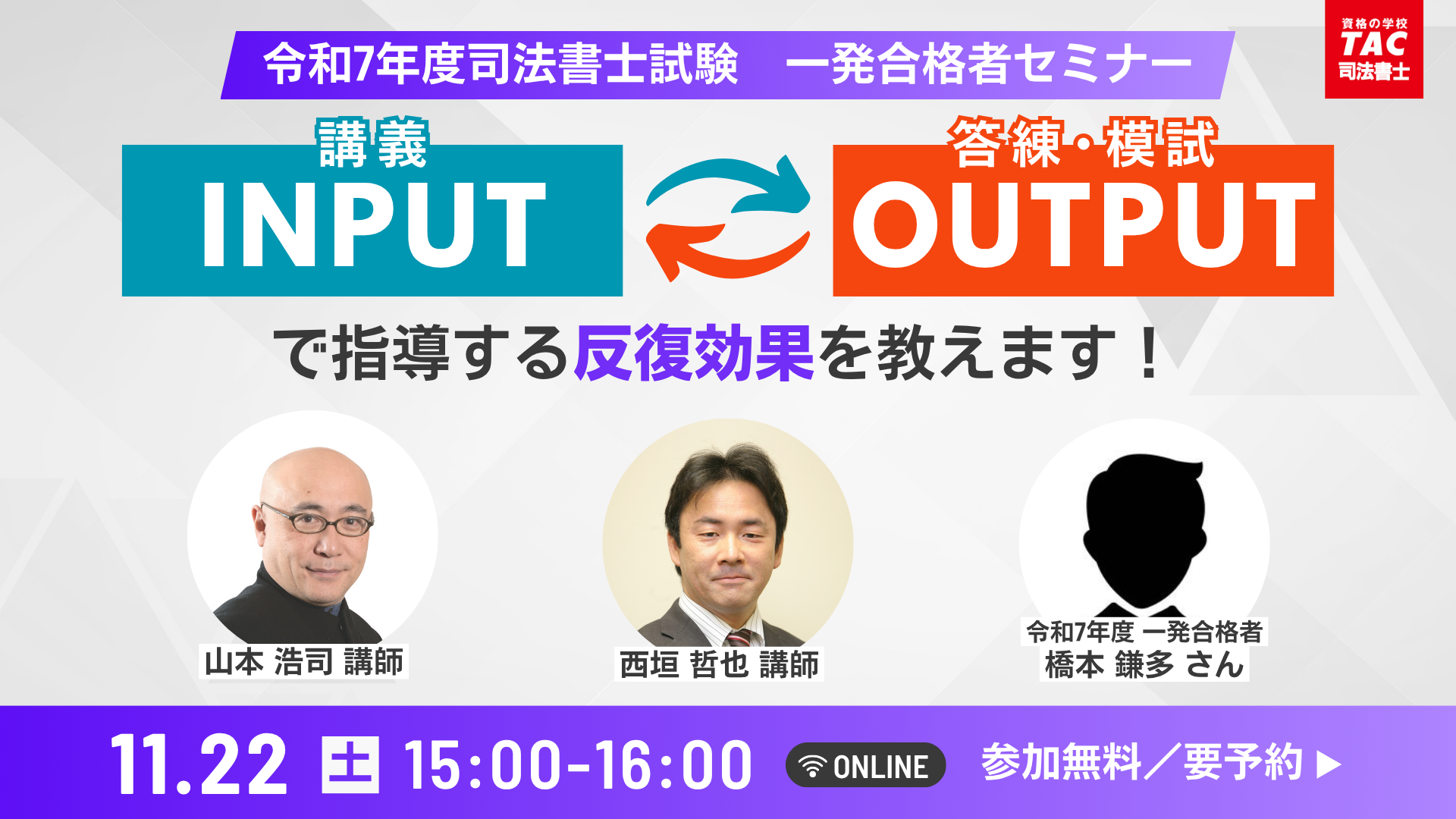 shishobanner_251122_2.png shishobanner_251122_2.png