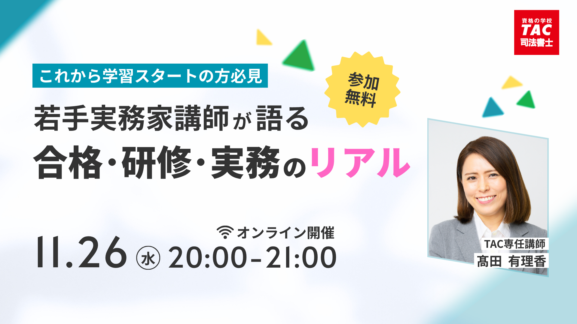 shishobanner_251126.png shishobanner_251126.png