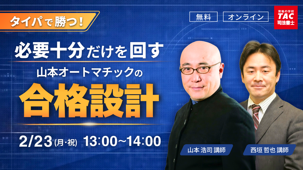 shishobanner_260223.png shishobanner_260223.png