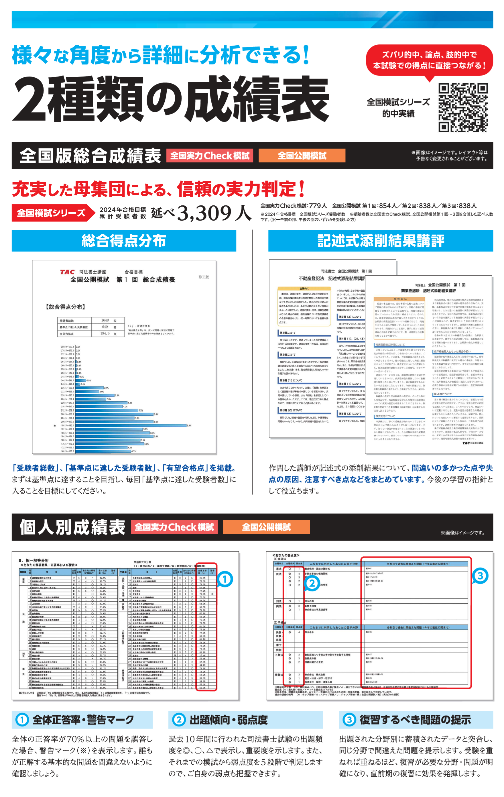 23kishutsumishutsu.png 23kishutsumishutsu.png