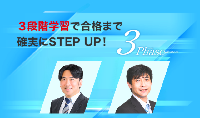 姫野講師による「入門総合本科生」｜司法書士｜資格の学校TAC[タック]