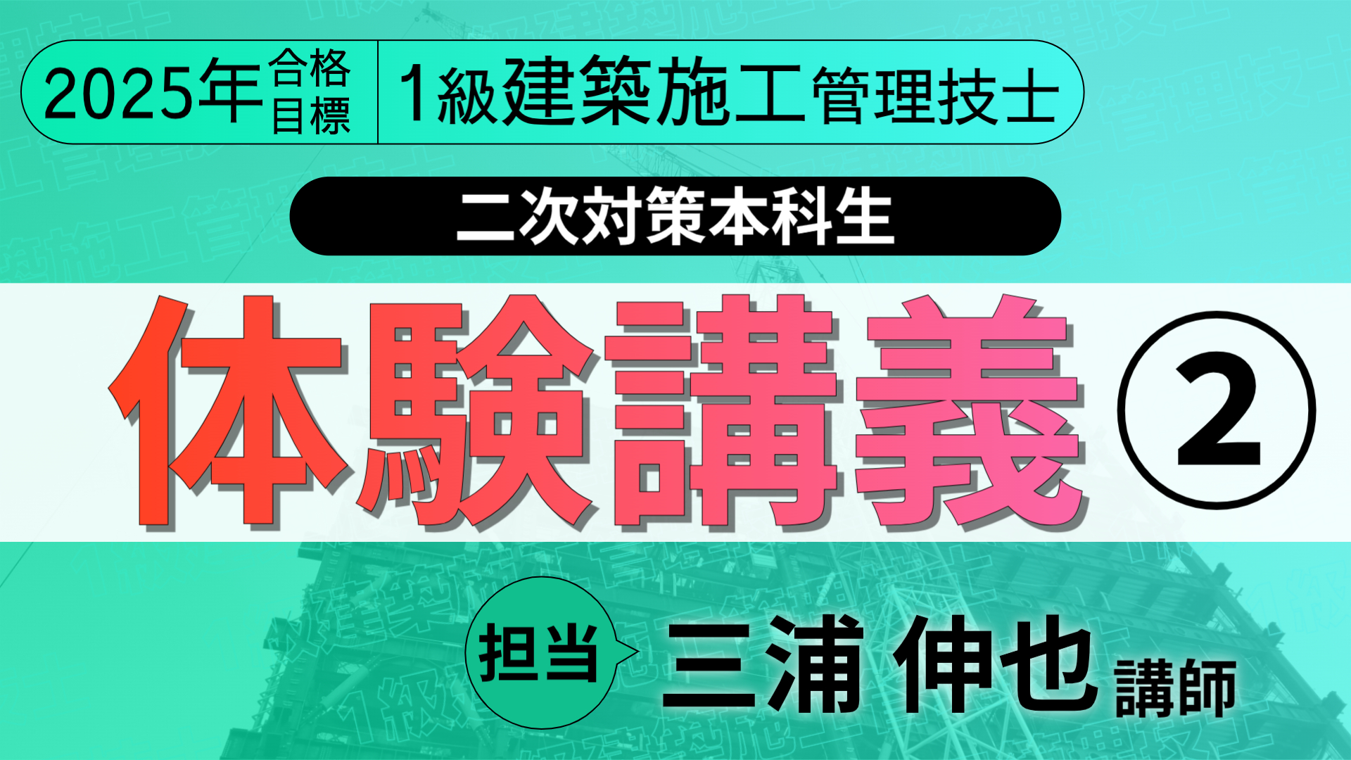 動画サムネイル画像