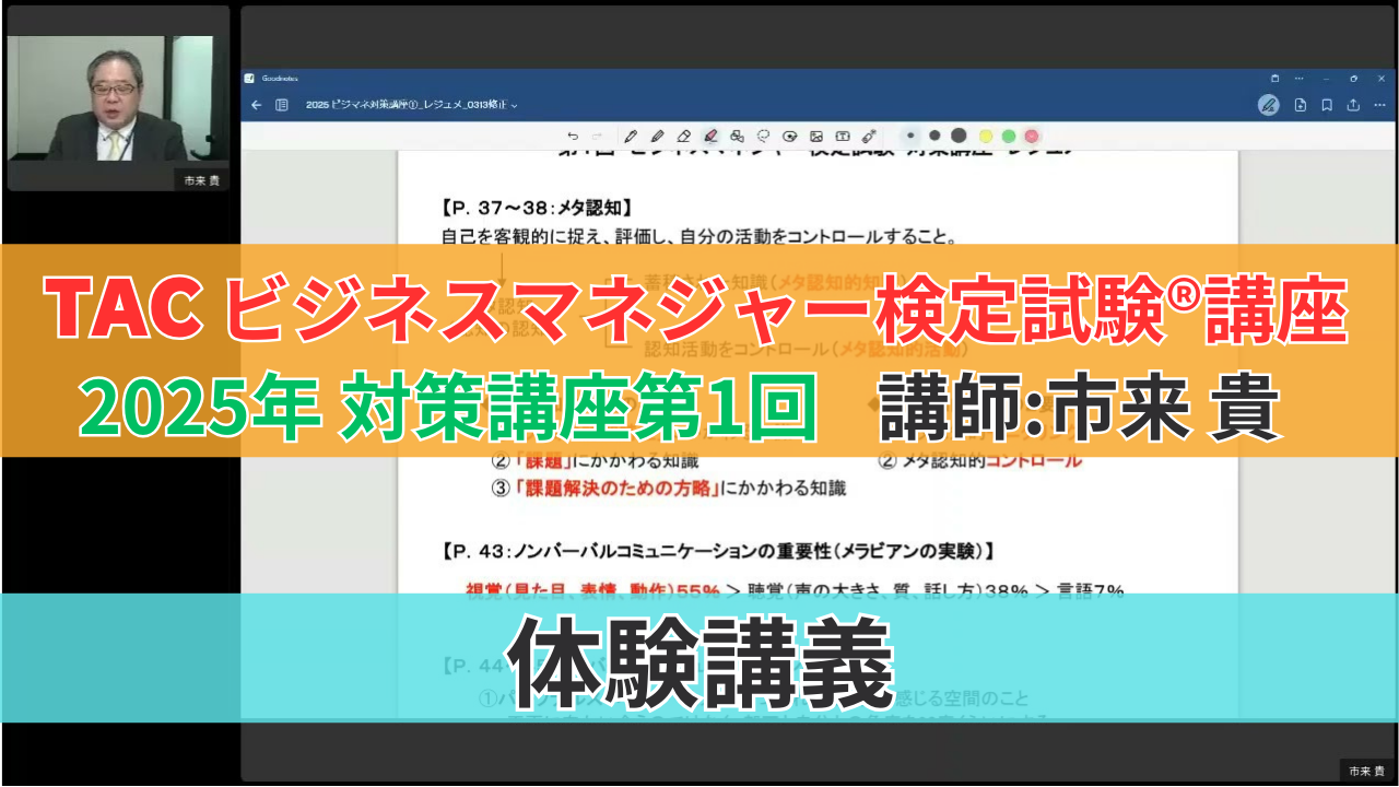 動画サムネイル画像