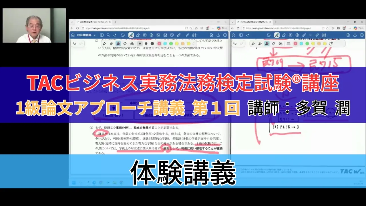 動画サムネイル画像