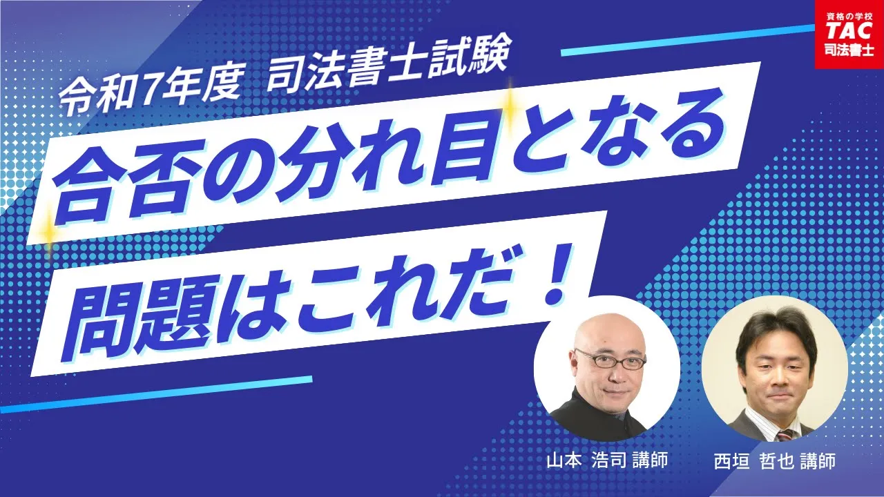 動画サムネイル画像