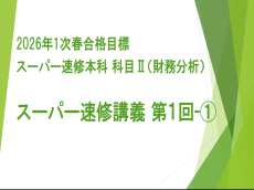 動画サムネイル画像