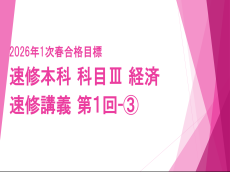 動画サムネイル画像