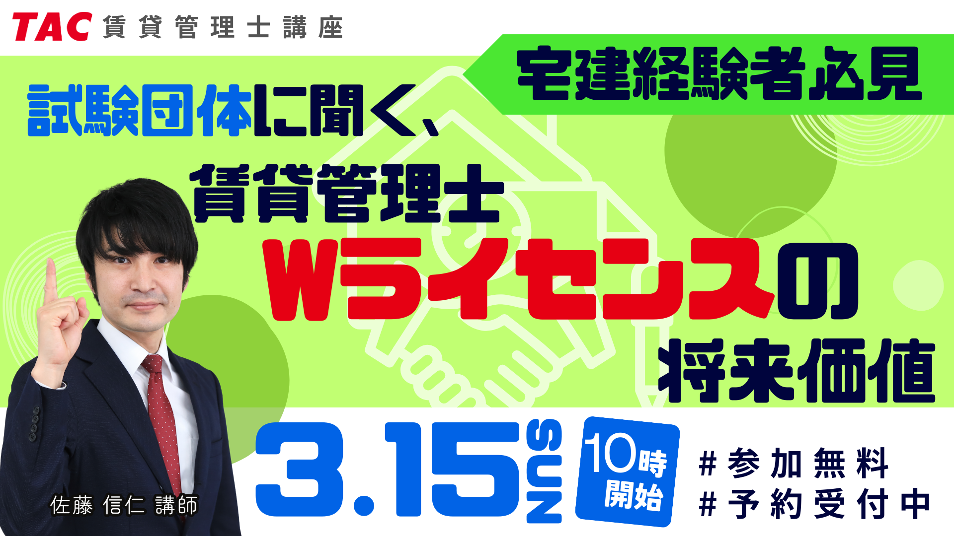 動画サムネイル画像