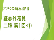 動画サムネイル画像