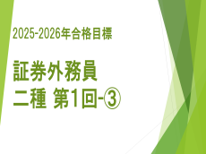 動画サムネイル画像