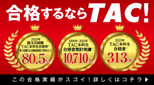 2025jisseki.png 2025jisseki.png