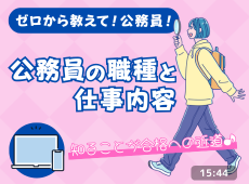 動画サムネイル画像