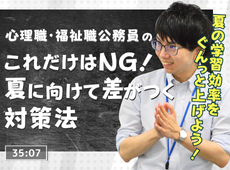 動画サムネイル画像