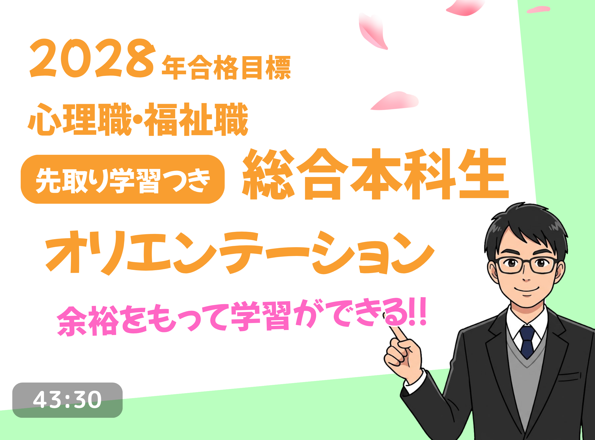 動画サムネイル画像