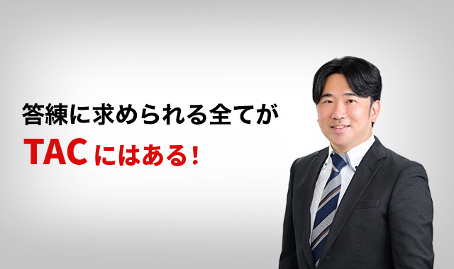 /library/shisho/shisho_special/renew-img/goukakutouren_mvSP_2.jpg