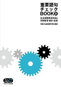 checkbook2027-2.jpg checkbook2027-2.jpg