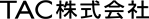 TAC株式会社