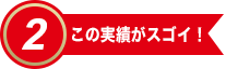 ポイント ポイント