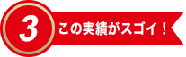 ポイント ポイント