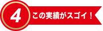 ポイント ポイント