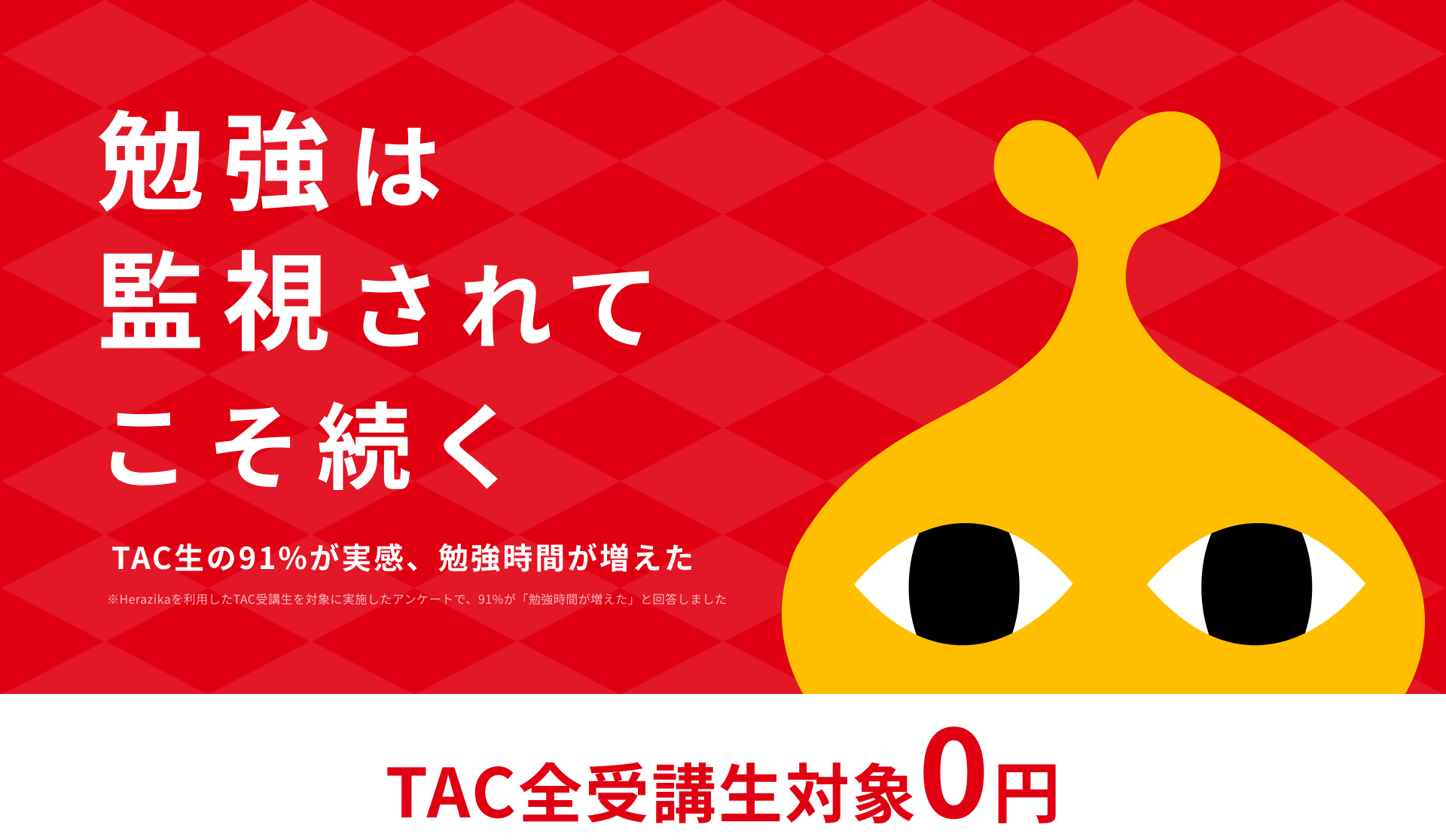 01_kv_pc.jpg 01_kv_pc.jpg